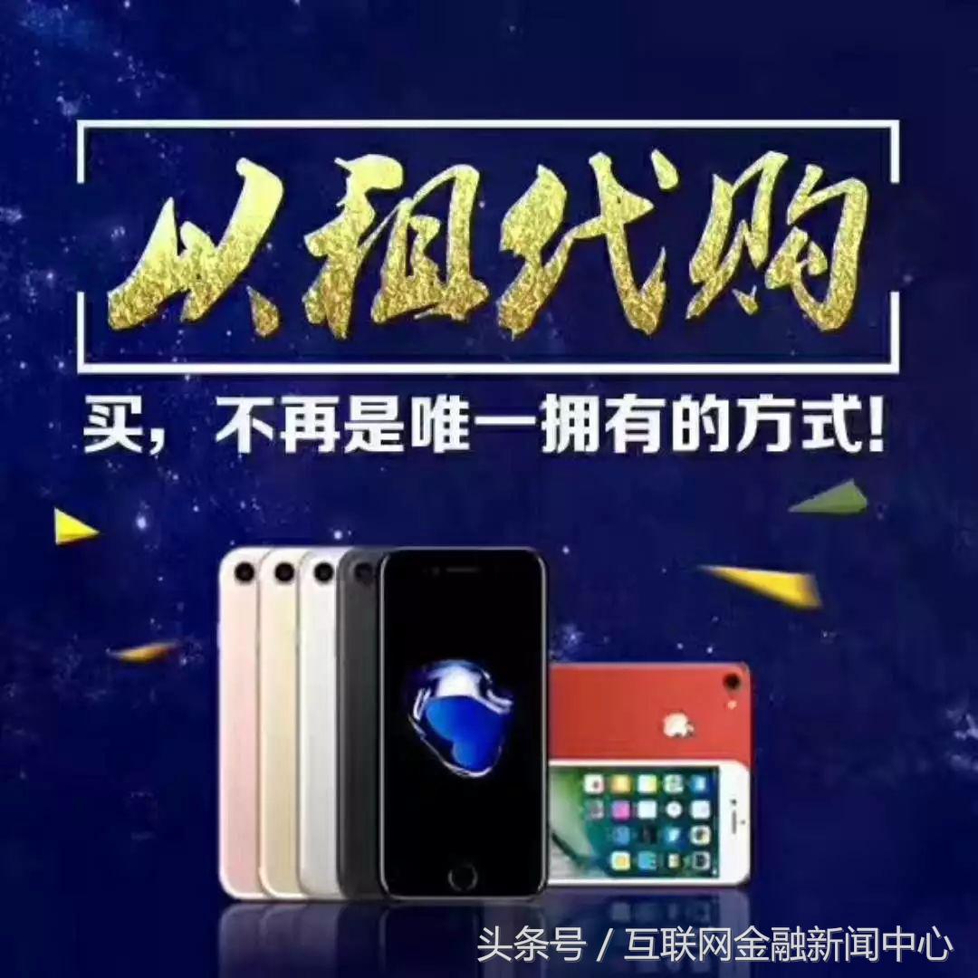 3c获客,以租代购c类