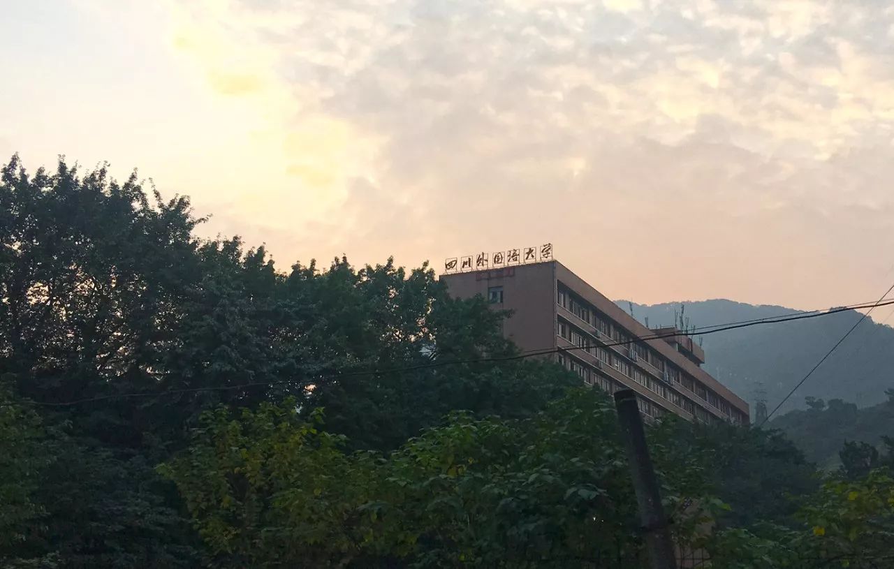 川外成都学院重庆,一个魔幻的佛系女子学院