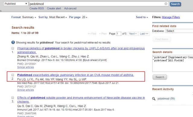 儿科医生讲匹多莫德,匹多莫德制剂几岁以下儿童禁用