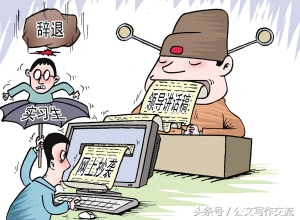 领导致辞范文沙龙,晚会领导致辞