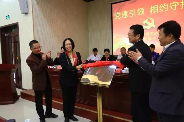 党建引领聚合力结对共建铸警魂,党建引领谋新篇家校共育促成长