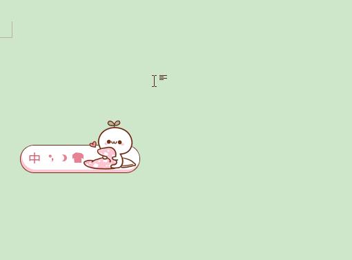 拼音输入法常见问题,拼音输入法的特殊窍门