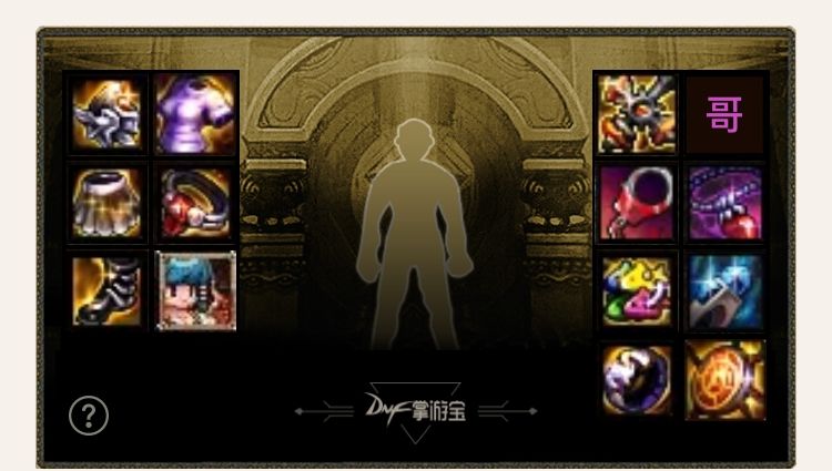 高玩带你飞地下城与勇士女圣骑士无限一觉小技巧