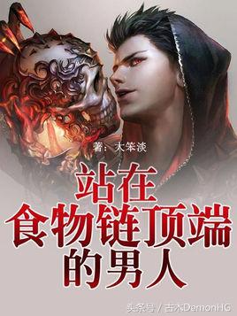 公认的十大无限流小说,无限流小说合集一口气看完