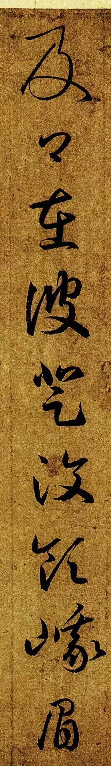 王羲之兰亭序字帖笔法解析,王羲之字帖笔法讲解图片