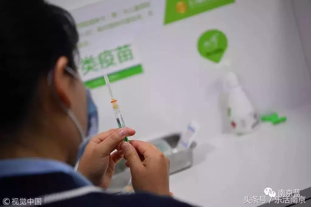 最新宫颈癌疫苗上市消息,南京宫颈癌疫苗预约入口官网