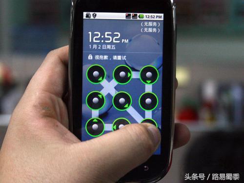 手机锁屏密码忘记了怎么解锁,苹果手机忘记锁屏密码怎么办