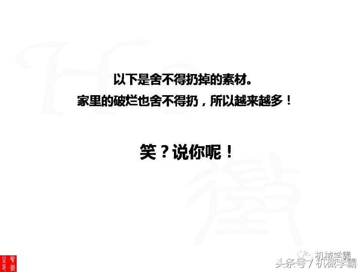 车床加工橡胶车刀要怎样磨,车床车刀加工