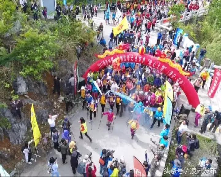 千江凌云体育公园,宁阳凌云体育公园