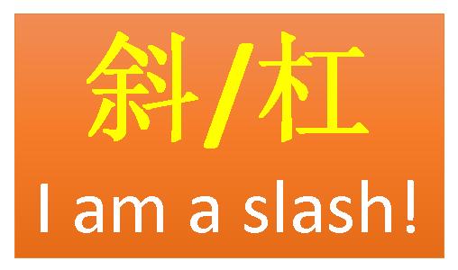 斜杠青年和佛系青年演讲,你对佛系青年如何理解