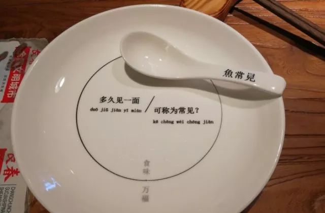 一条鱼在长春的8种死法！全城通缉作案人员