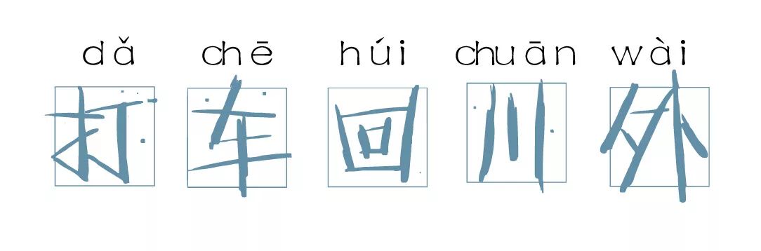 川外成都学院重庆,一个魔幻的佛系女子学院