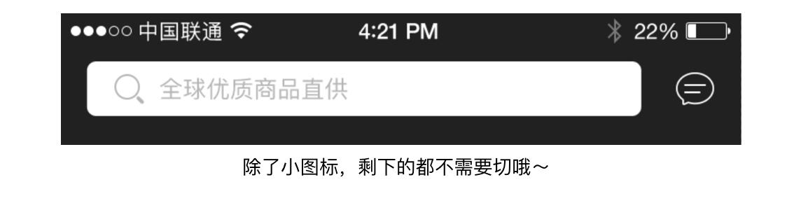 ui设计的切图,ui设计切片怎么切