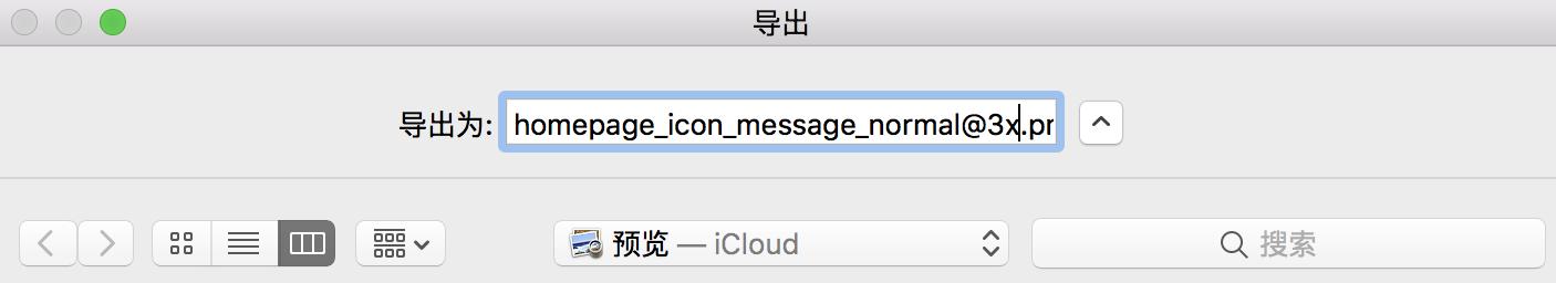 ui设计的切图,ui设计切片怎么切