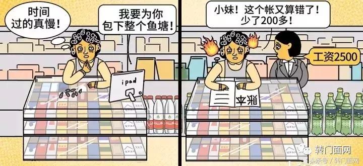 小卖部又稳又清闲,但是到底赚钱不?转门面网