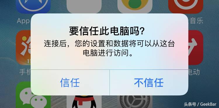 苹果手机刷机教程0基础小白必备,iphone刷机实用小技巧