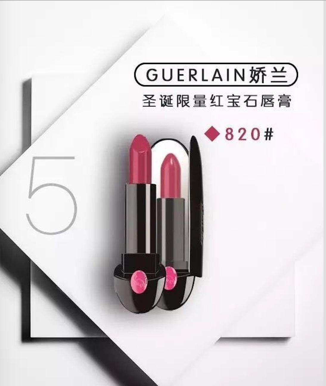 一生必败的口红,一生必买的口红断货王