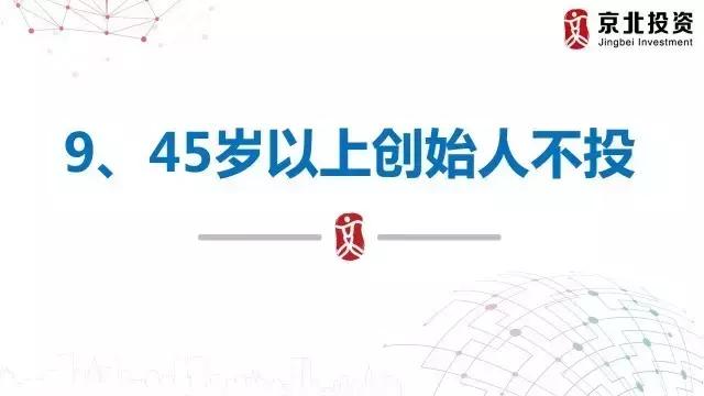 朱啸虎回应鄙视链,朱啸虎谈央企退市