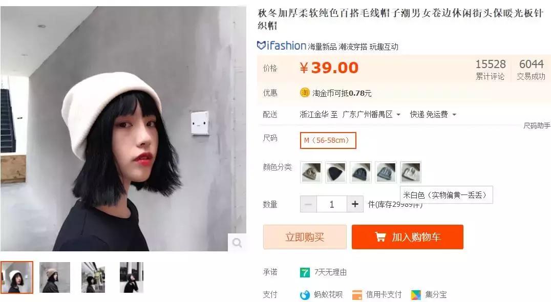 淘宝好看的夏季帽子推荐,淘宝上有什么好的帽子