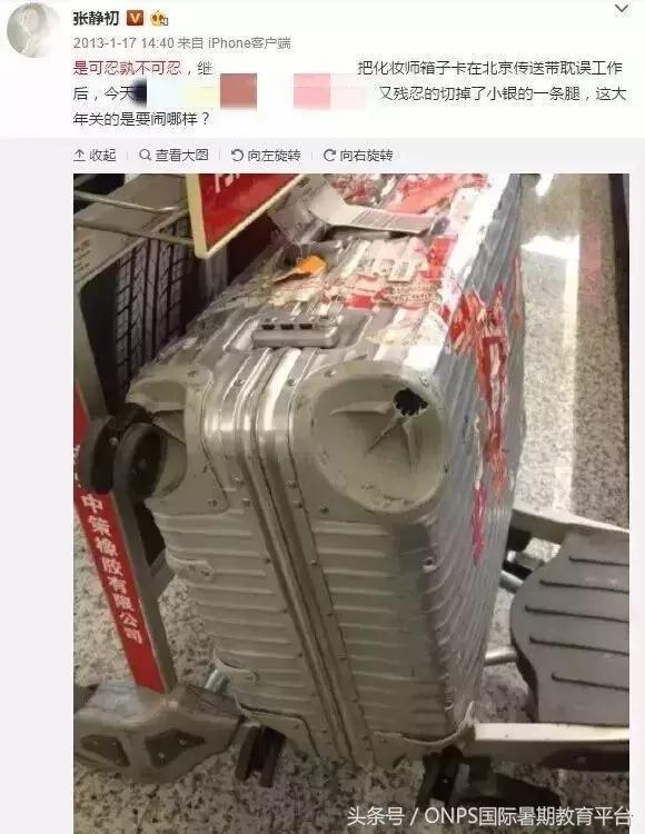 留学生回国寄包裹被扣,留学生回国包包