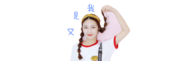 除了某宝上买东西还能在哪儿买,除了zaraur还有什么牌子