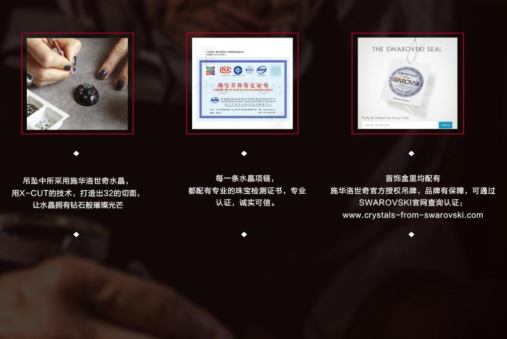 vivo跨界施华洛世奇，为了X20｜X20Plus直接送千元项链