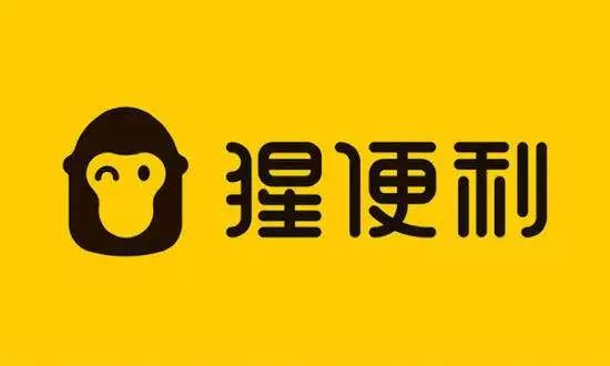 猩便利如何实现新零售,猩便利