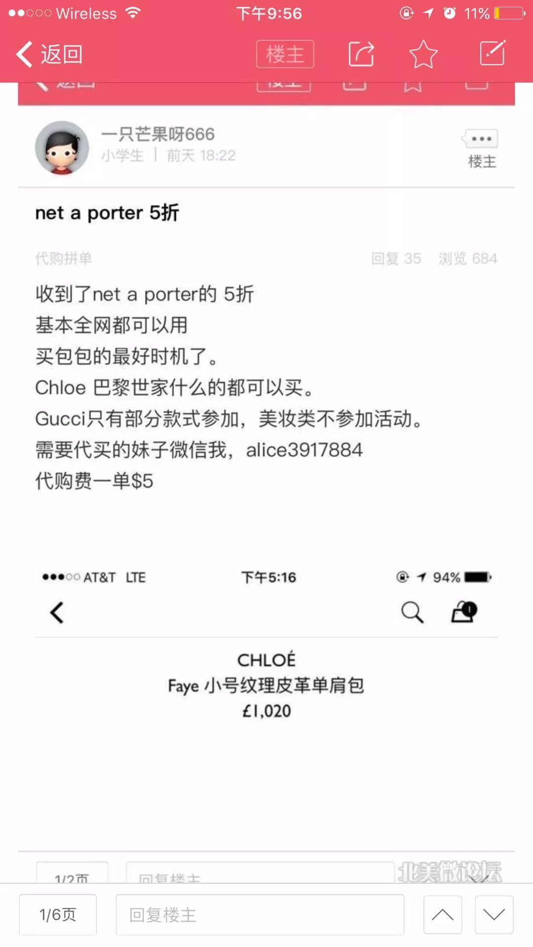 海外留学生当心虚拟绑架诈骗套路,跨境诈骗引发留学生恐慌