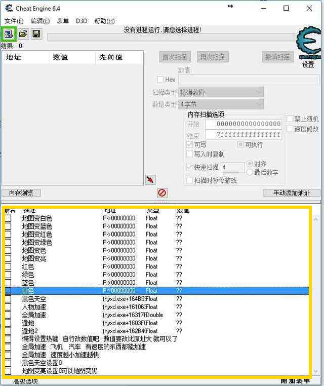 荒野行动出现新型物理外挂,荒野行动的五种外挂