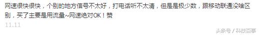 电信移动联通流量卡选哪个比较好,移动大王卡19元无限流量卡测评