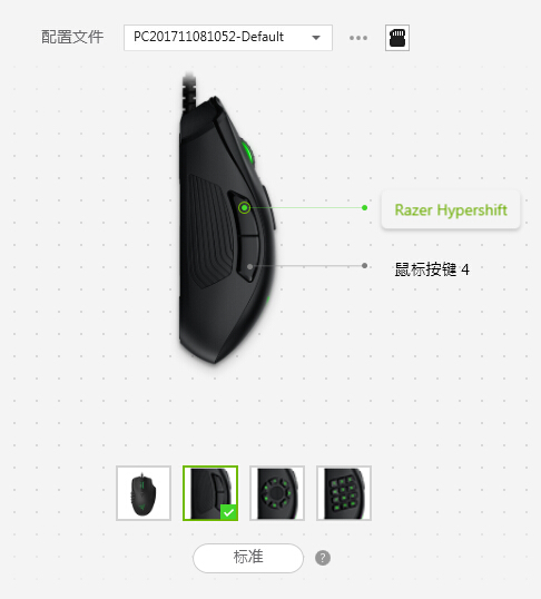 雷蛇那伽梵蛇进化,雷蛇巴塞利斯蛇终极版鼠标测评