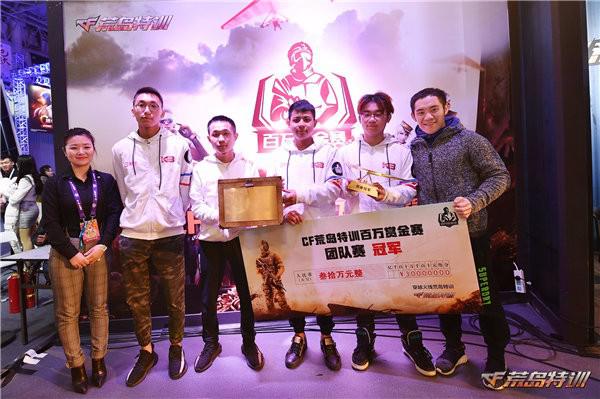 2017年穿越火线端游排位,2017年穿越火线比赛