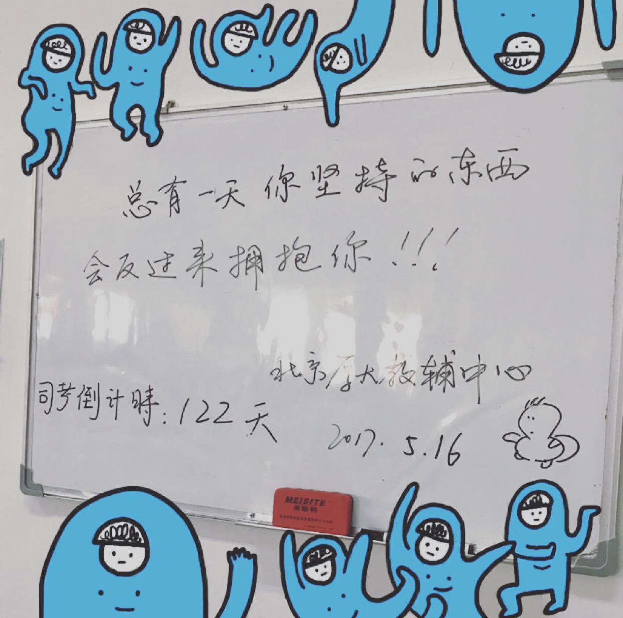 法考秘籍,法考内部通关