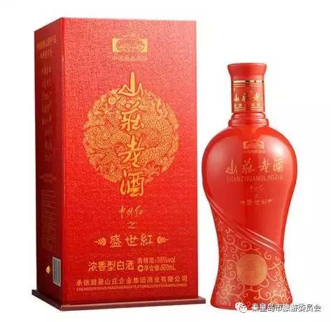我大河北的历史名酒，你吃过几盅？秦皇岛竟然有……
