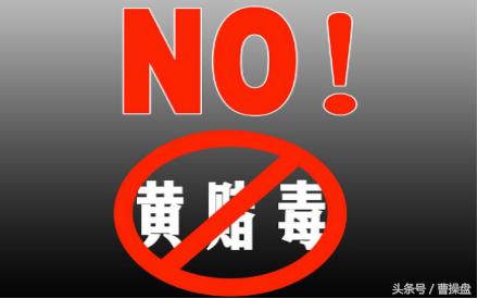 价值投资者说——这八种东西千万不要沾