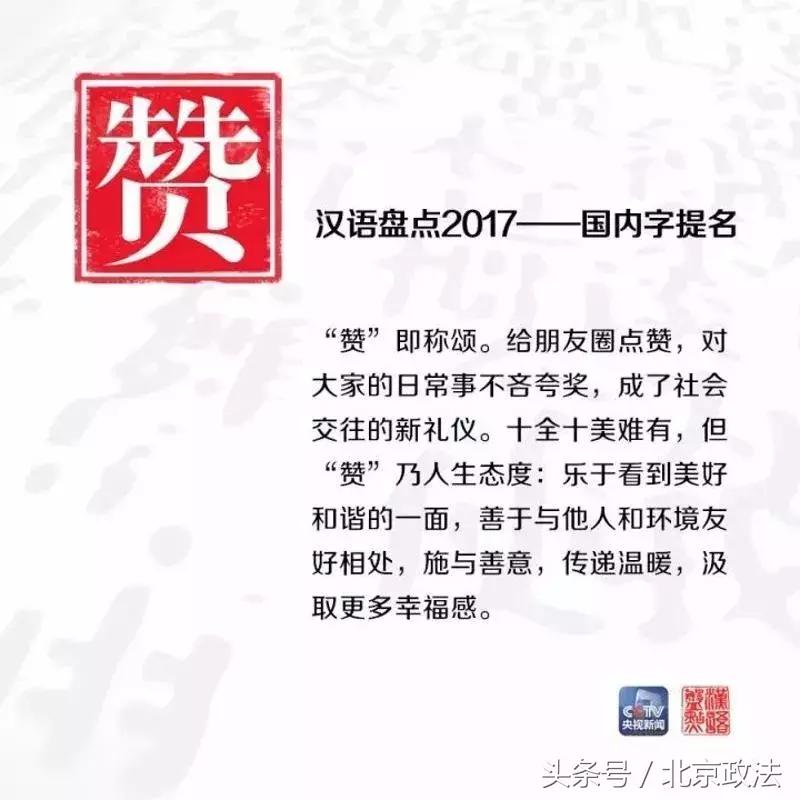 2023中国的精彩之处有哪些,2017中国有哪些非凡成就