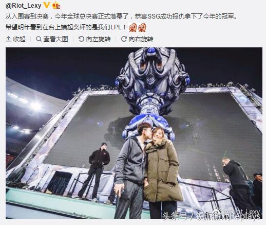 《英雄联盟》成就真爱情假话现实生活也有洛与霞