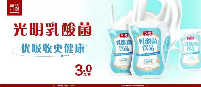 八！种！新！品！各地风味青露任君挑选！