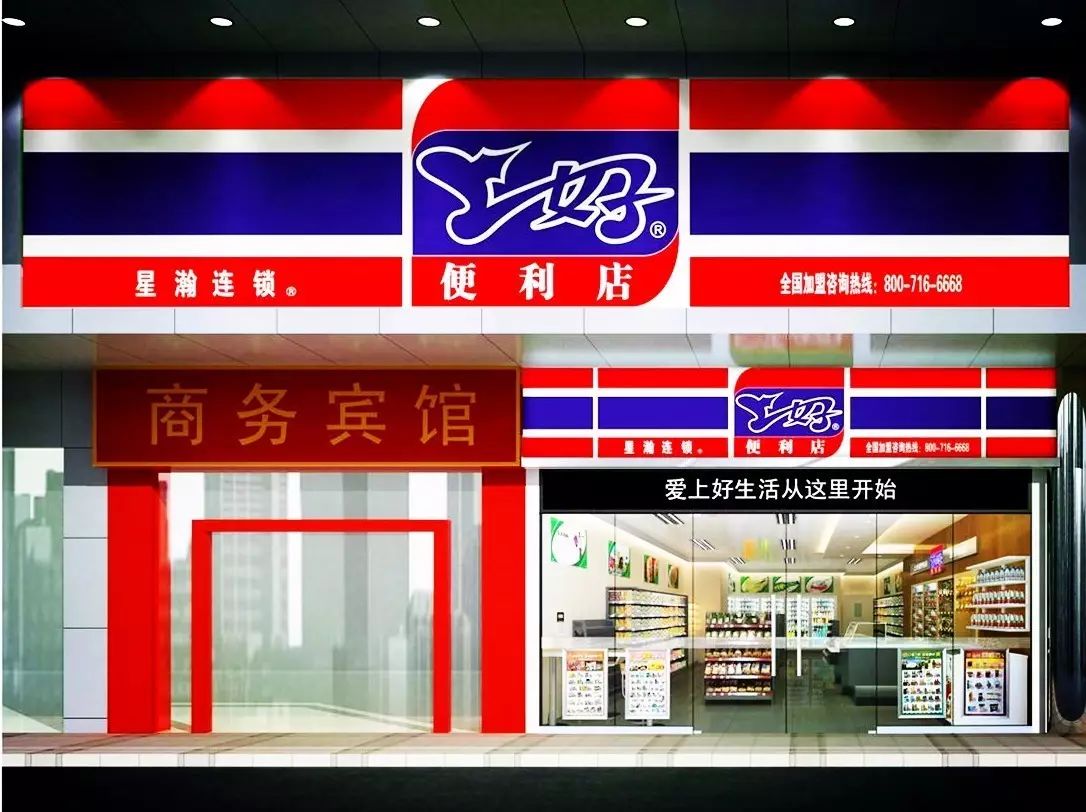 据说这些才是恋爱开始的地方？对，就是便利店