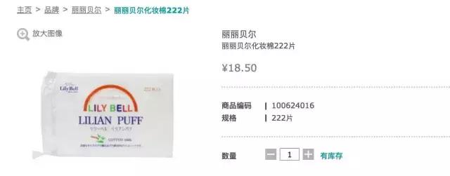 去你的皮肤不好，用这4招我成功让屈臣氏的导购乖乖闭嘴！