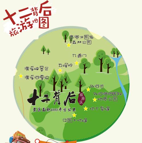 贵州绥阳旅游十大景点排名,贵州绥阳县景区有哪些