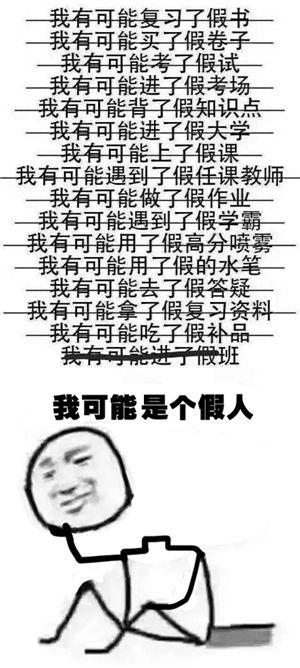 佛系/硬撩/吸猫/戏精……你用的化妆品限制了你的想象力吗？