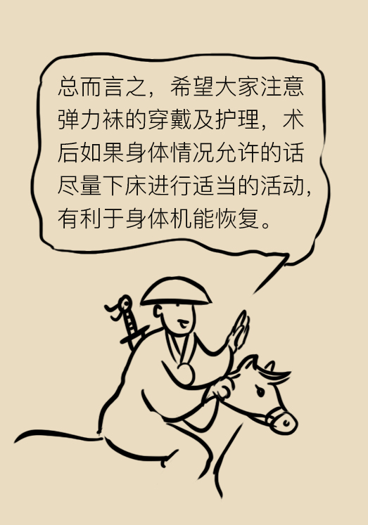 压力袜穿久了没脱,压力袜穿起来很紧还能穿吗