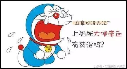 “菊花”痒怎么办？是忍还是挠？