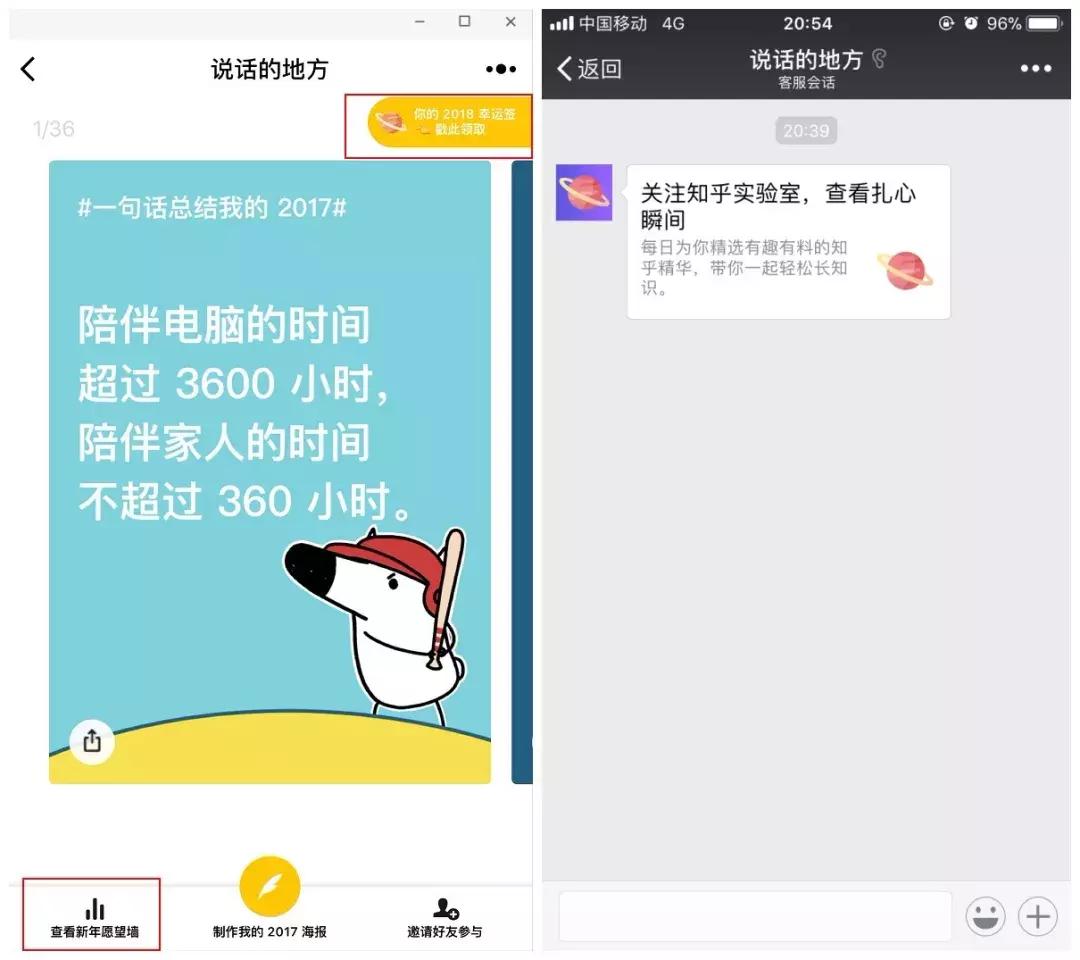 小程序怎么导流公众号,小程序公众号导流方法