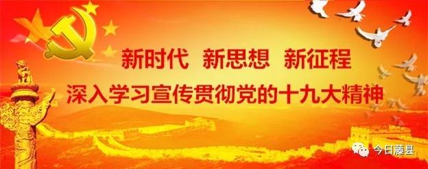 太平镇道德讲堂进校园,木钵镇开展第二期廉政讲堂