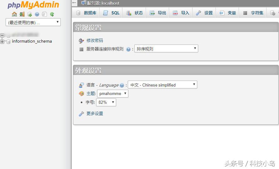 制作一个简单论坛网站的步骤,个人可以搭建论坛网站吗