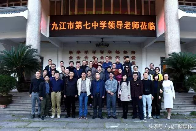 九江七中教育质量,九江七中成绩官网