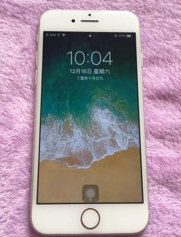 iphone7序列号查询,iphone7序列号怎么查询