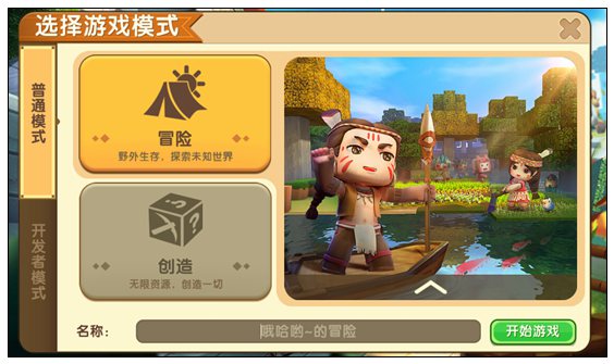 迷你世界挑战山路18弯过山车,迷你世界新版本过山车怎么打掉